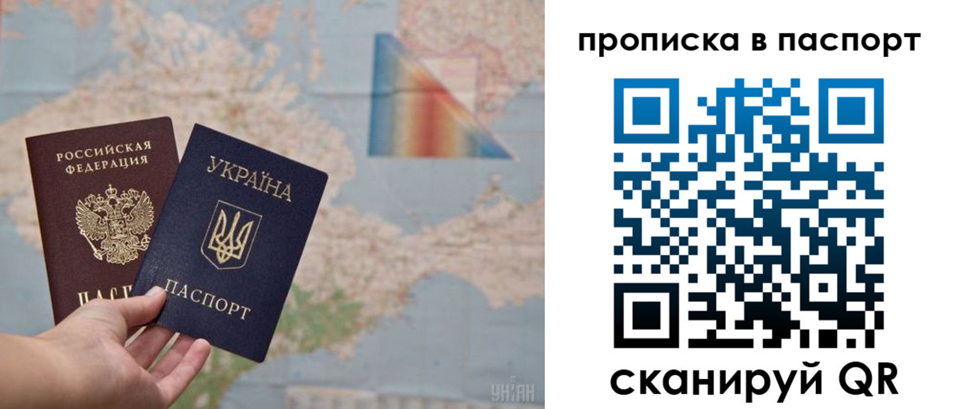 где прописаться в Ингушетии