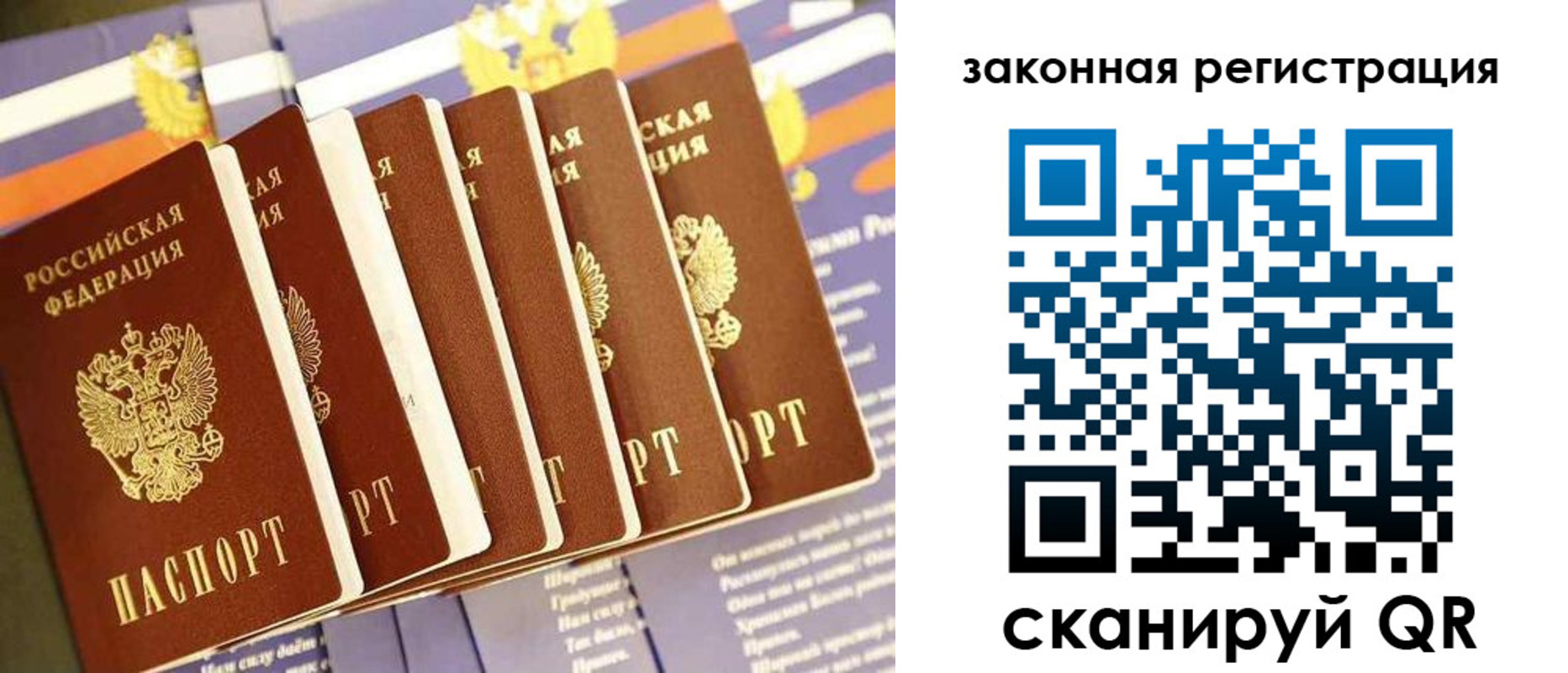 временная регистрация госуслуги в Ингушетии